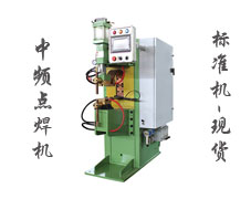 SMD20��Ƶ�㺸��50KVA