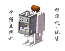 420KVA������Ƶ�㺸��
